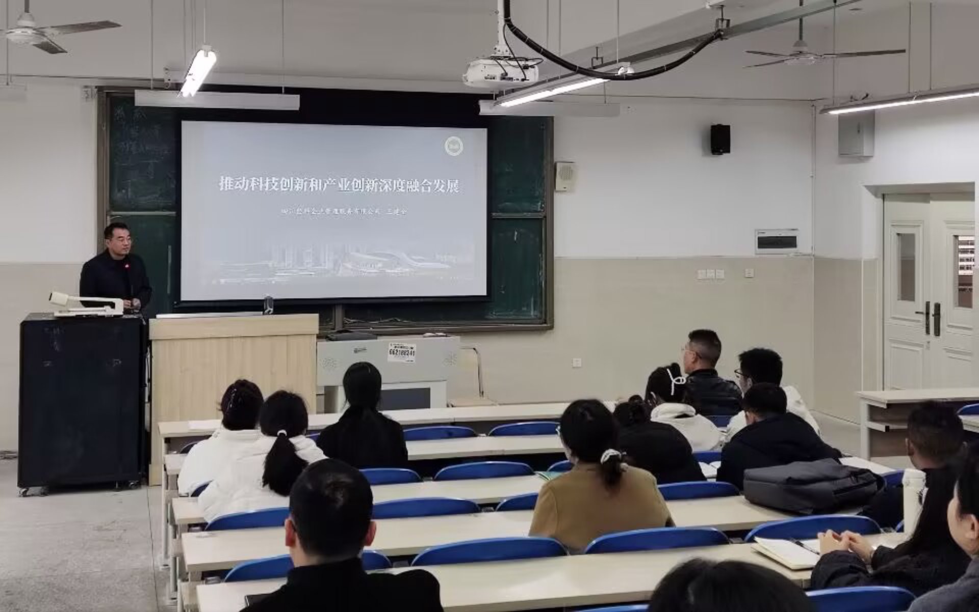 爱塑尔科技